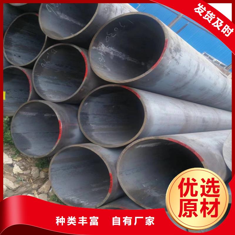 【3087无缝管T91宝钢合金管实力优品】