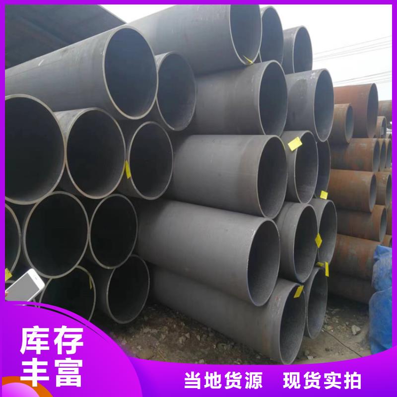 【3087无缝管】_T91合金管一站式采购商