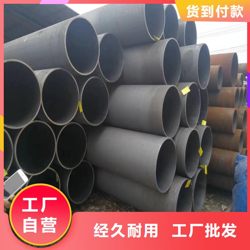 3087无缝管合金钢管支持货到付清