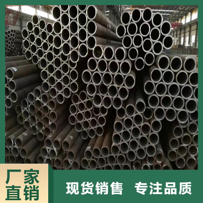 3087无缝管2Cr1MoVG合金管分类和特点