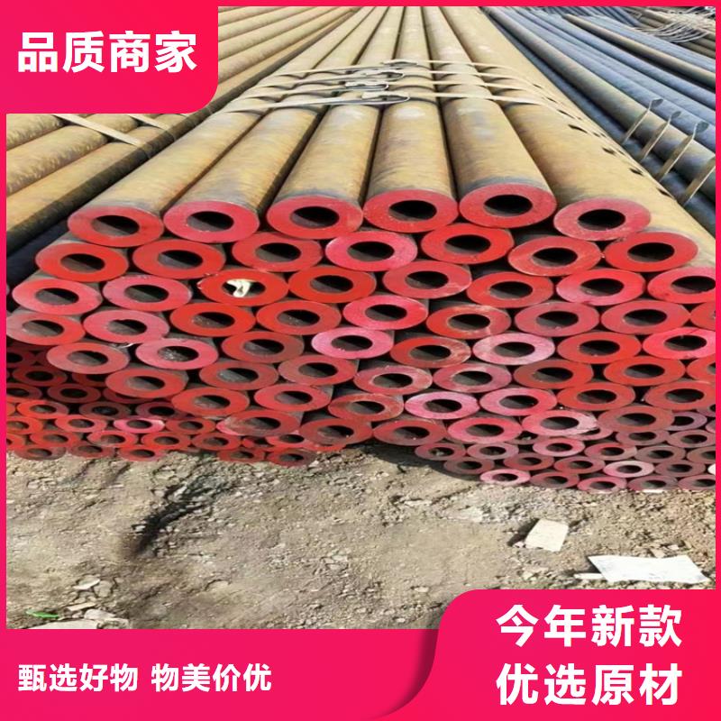 3087无缝管合金钢管支持货到付清