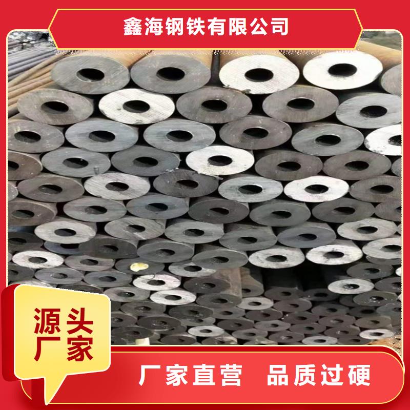 3087无缝管2Cr1Mo2Cr1MoVG合金管直销厂家