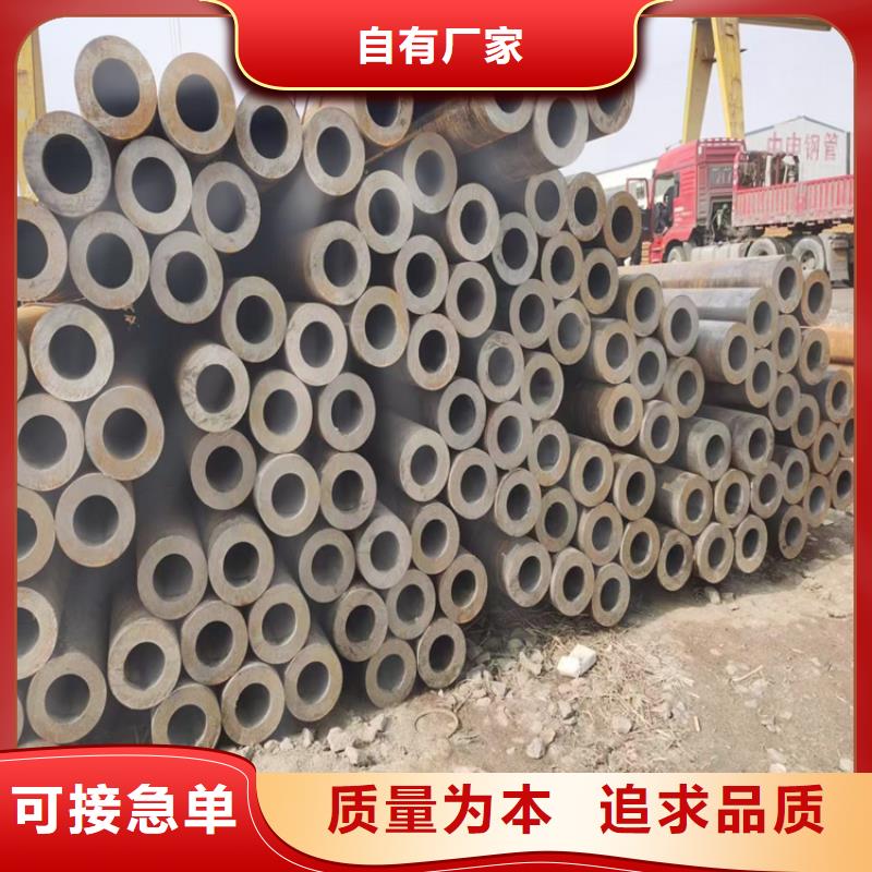 3087无缝管-15CrMoG合金钢管商家直供