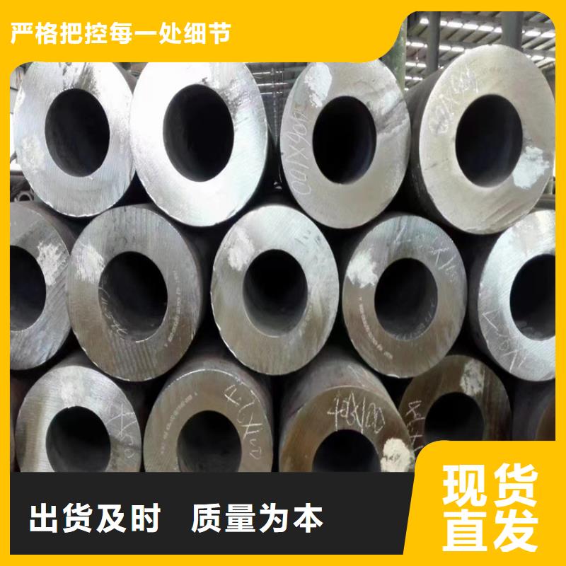 【3087无缝管】2Cr1MoVG合金管放心得选择