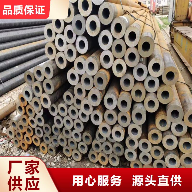 3087无缝管宝钢合金管厂使用方法
