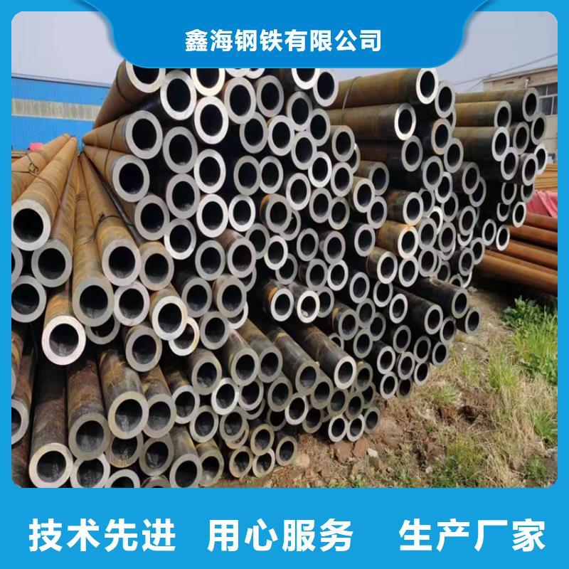 3087无缝管2Cr1MoVG合金管生产型