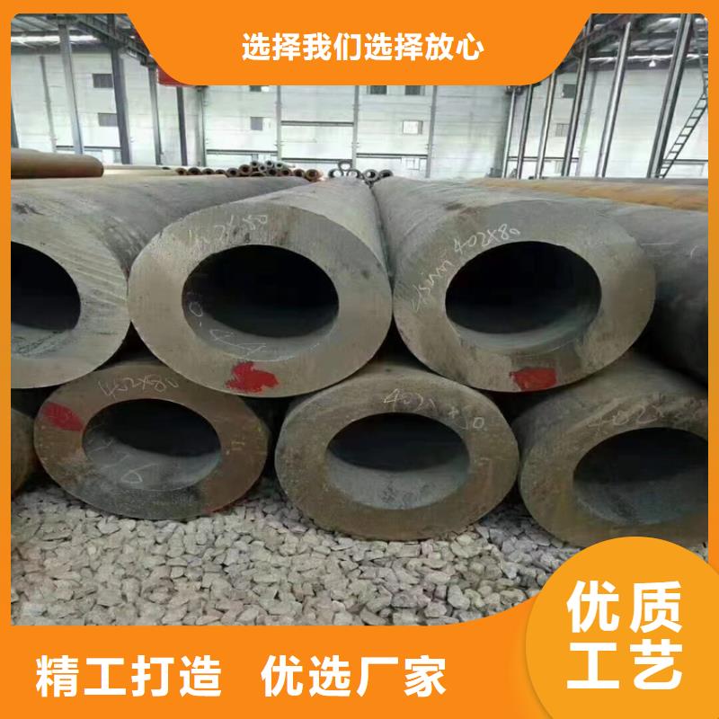 3087无缝管合金钢管支持货到付清