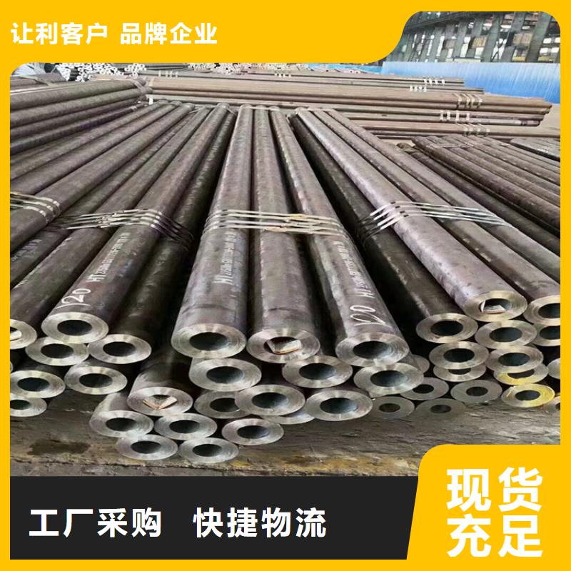 3087无缝管合金钢管支持货到付清
