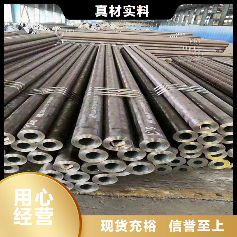 3087无缝管2Cr1MoVG合金管生产型