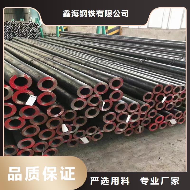 3087无缝管合金钢管厂家规格全