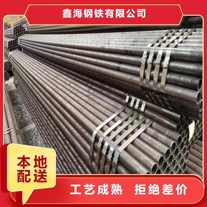 3087无缝管-15CrMoG合金钢管商家直供
