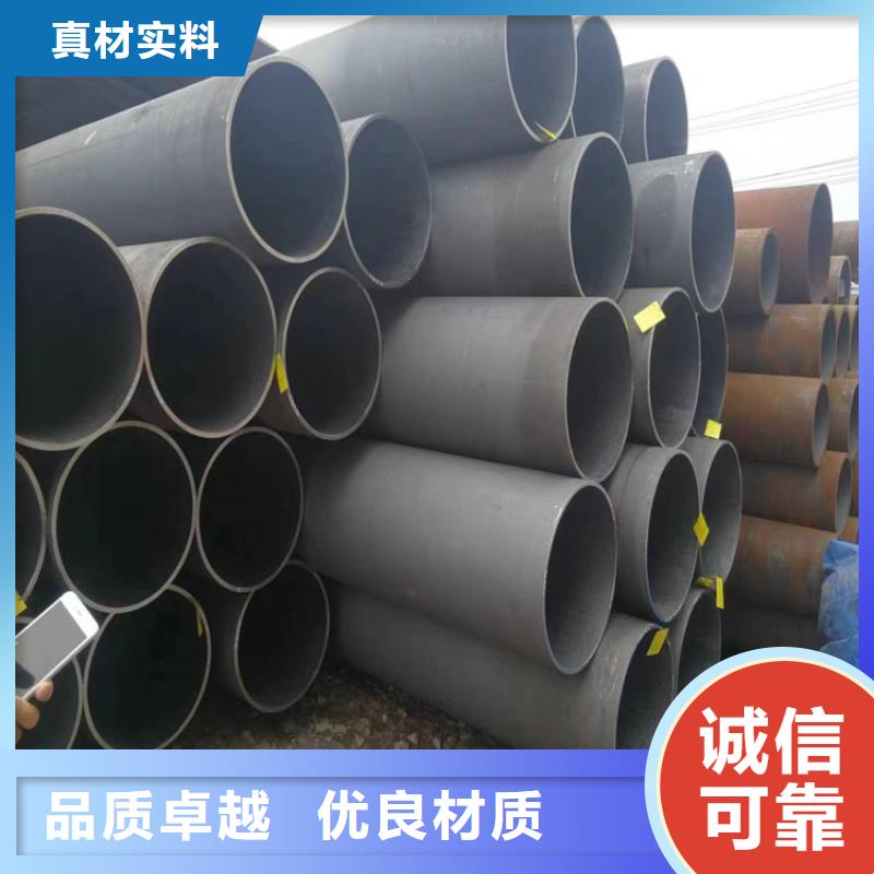 3087无缝管宝钢合金管厂使用方法