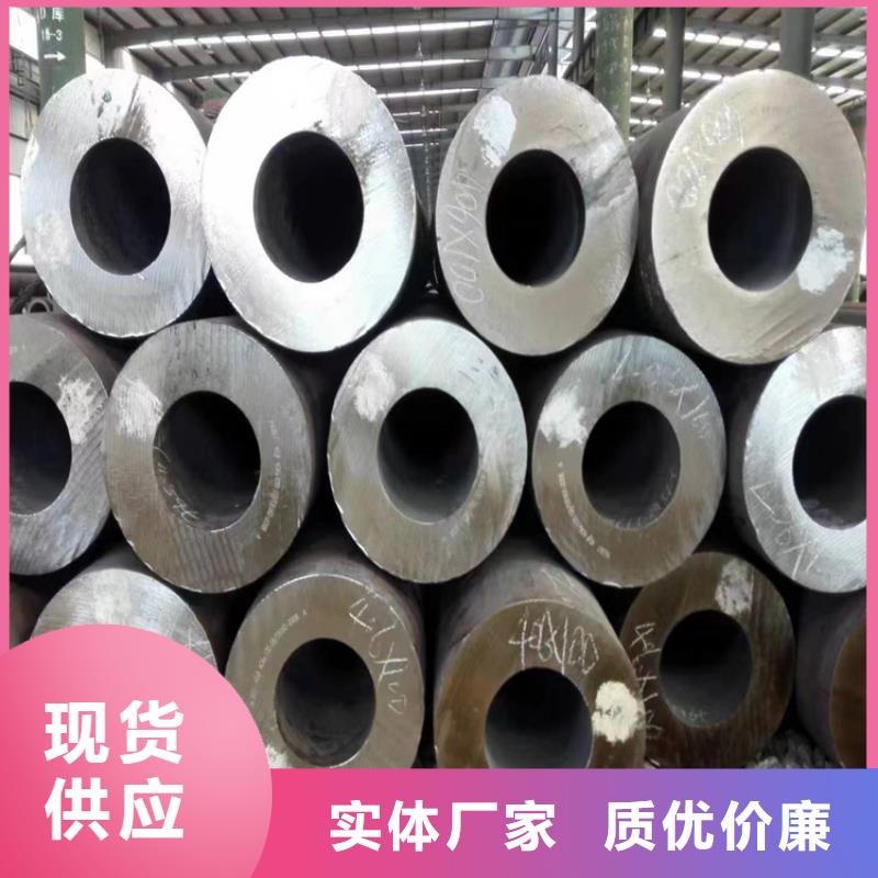 【3087无缝管】_T91合金管一站式采购商