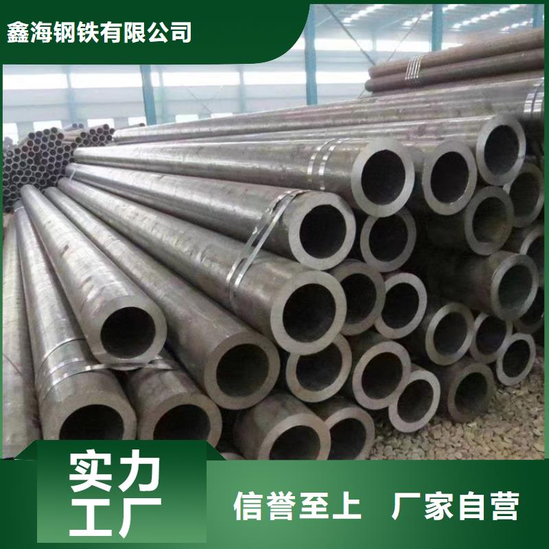 【3087无缝管15CrMoG合金钢管实拍展现】