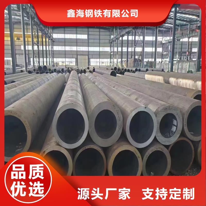 【3087无缝管】_T91合金管一站式采购商