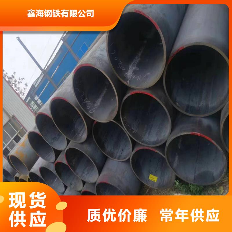 3087无缝管合金钢管支持货到付清