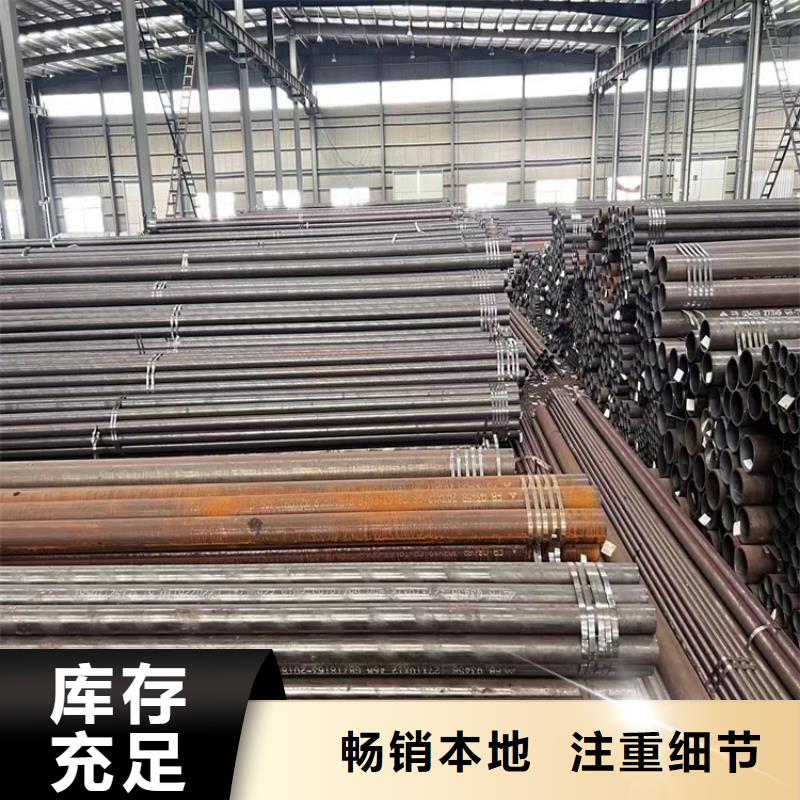 【3087无缝管】_T91合金管一站式采购商