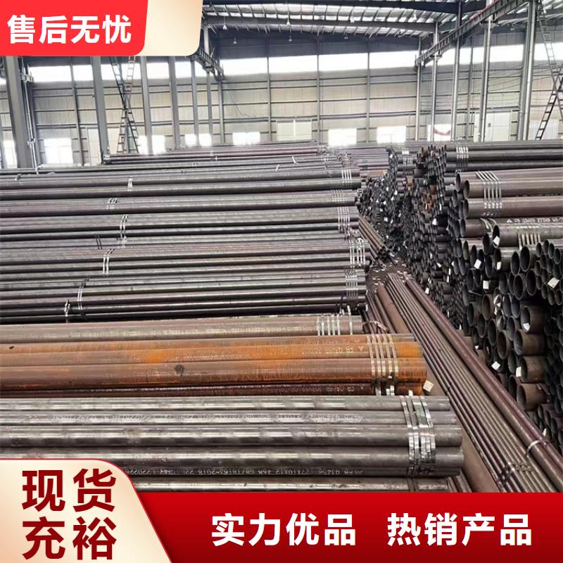3087无缝管15CrMoG合金钢管厂家直销售后完善