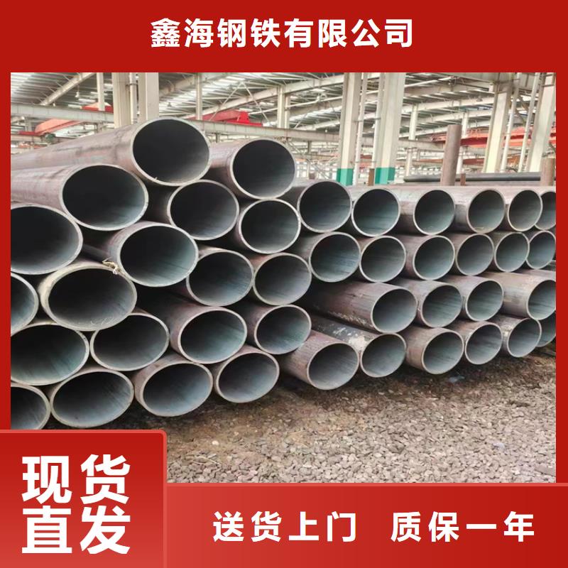 【3087无缝管】_T91合金管一站式采购商