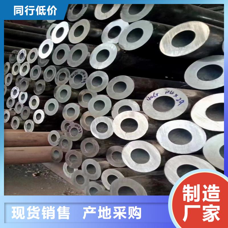 【3087无缝管】_T91合金管一站式采购商