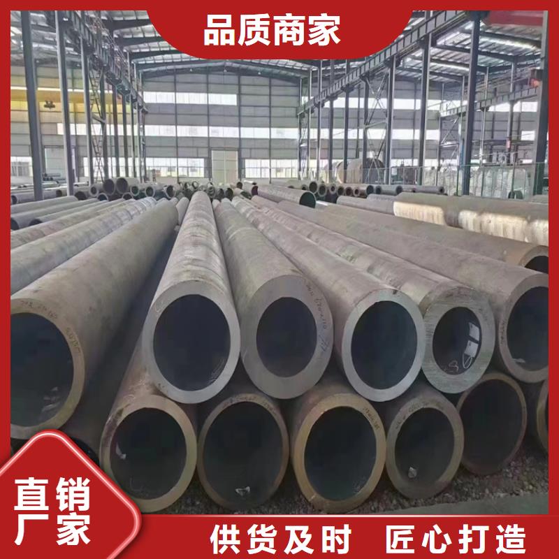 【3087无缝管】_T91合金管一站式采购商