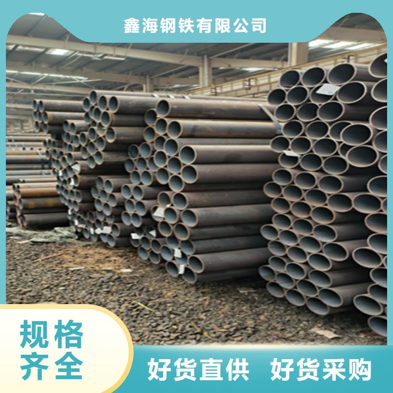 无缝管15CrMoG合金钢管工厂自营