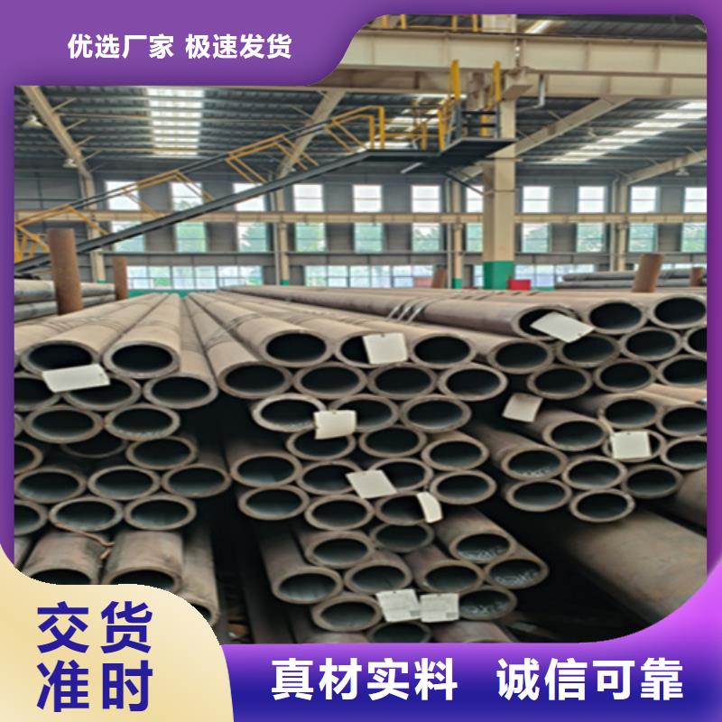 无缝管T91宝钢合金管老品牌厂家