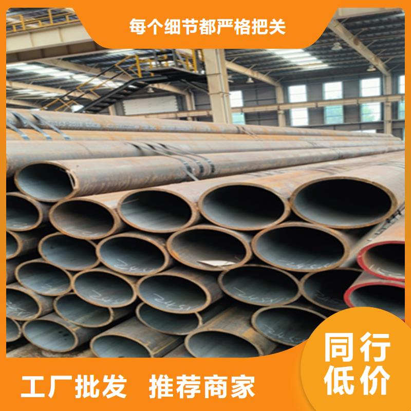 无缝管2Cr1MoVG合金管2Cr1MoVG合金管质保一年
