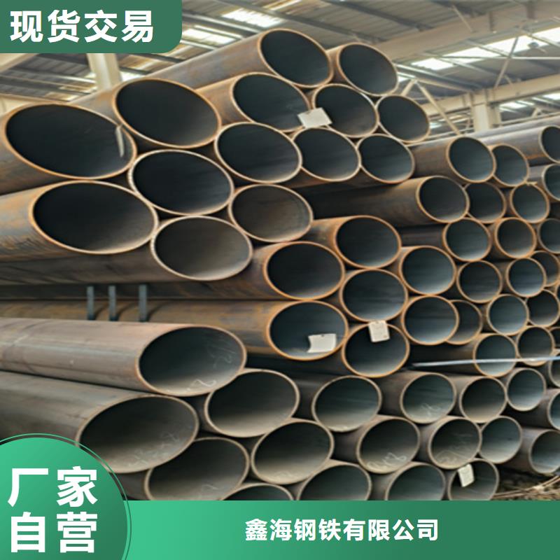 【无缝管合金钢管好厂家有担当】