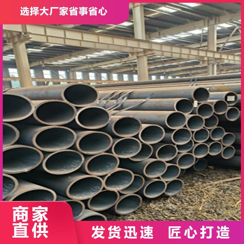 无缝管-2Cr1MoVG合金管好品质选我们