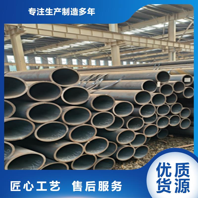 【无缝管合金钢管好厂家有担当】