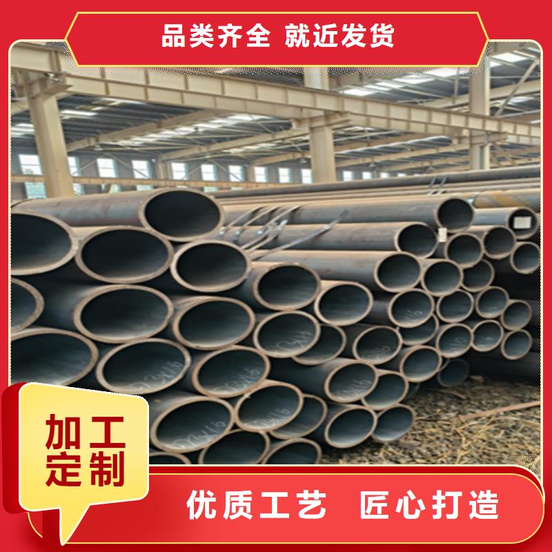 无缝管-合金钢管极速发货