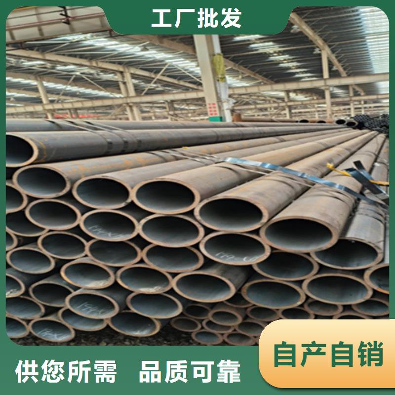 无缝管,2Cr1MoVG合金管品质值得信赖