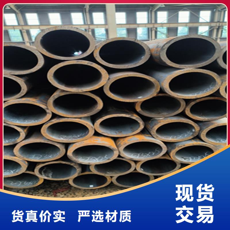 无缝管-2Cr1MoVG合金管好品质选我们