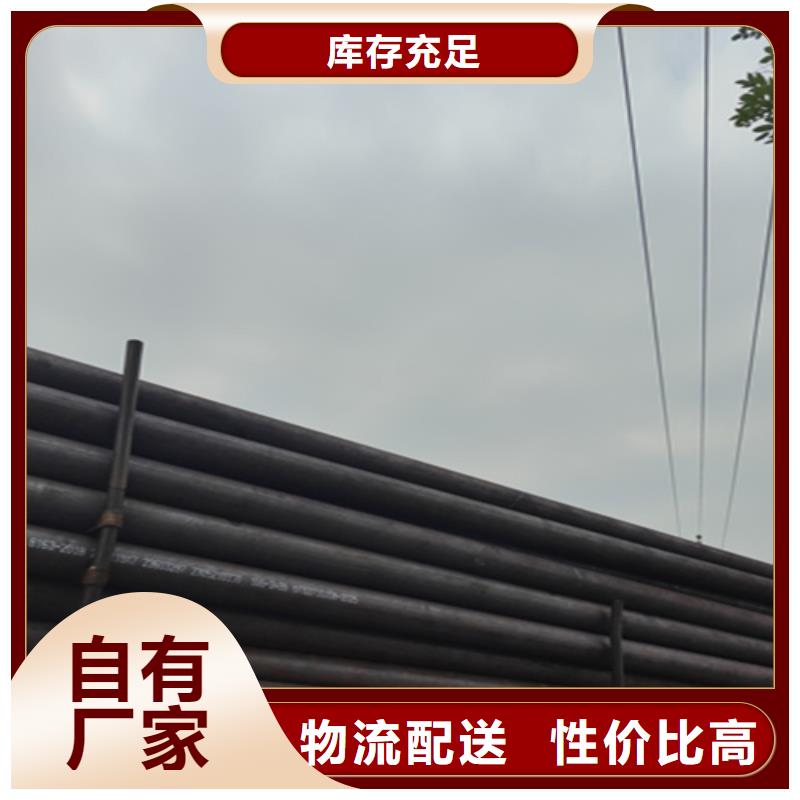 无缝管T91合金管现货批发