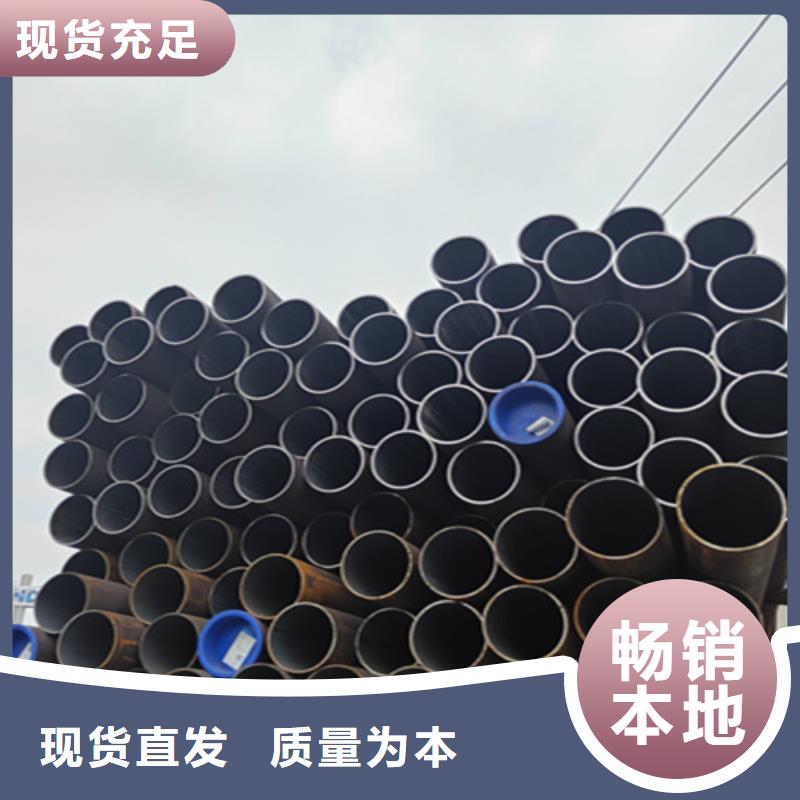 无缝管-2Cr1MoVG合金管好品质选我们