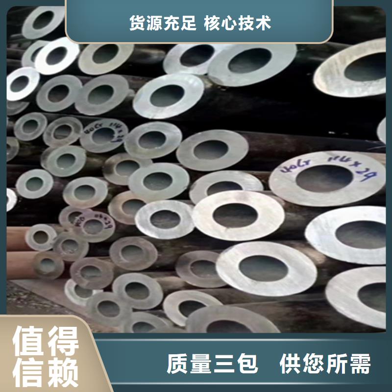 无缝管【2Cr1MoVG合金管】多种优势放心选择