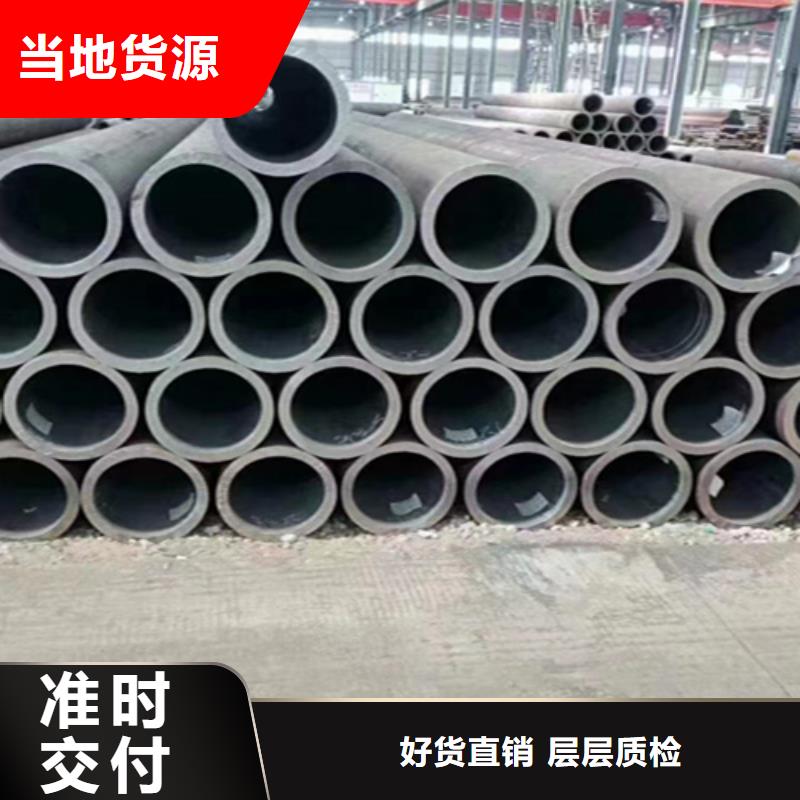无缝管,2Cr1MoVG合金管品质值得信赖