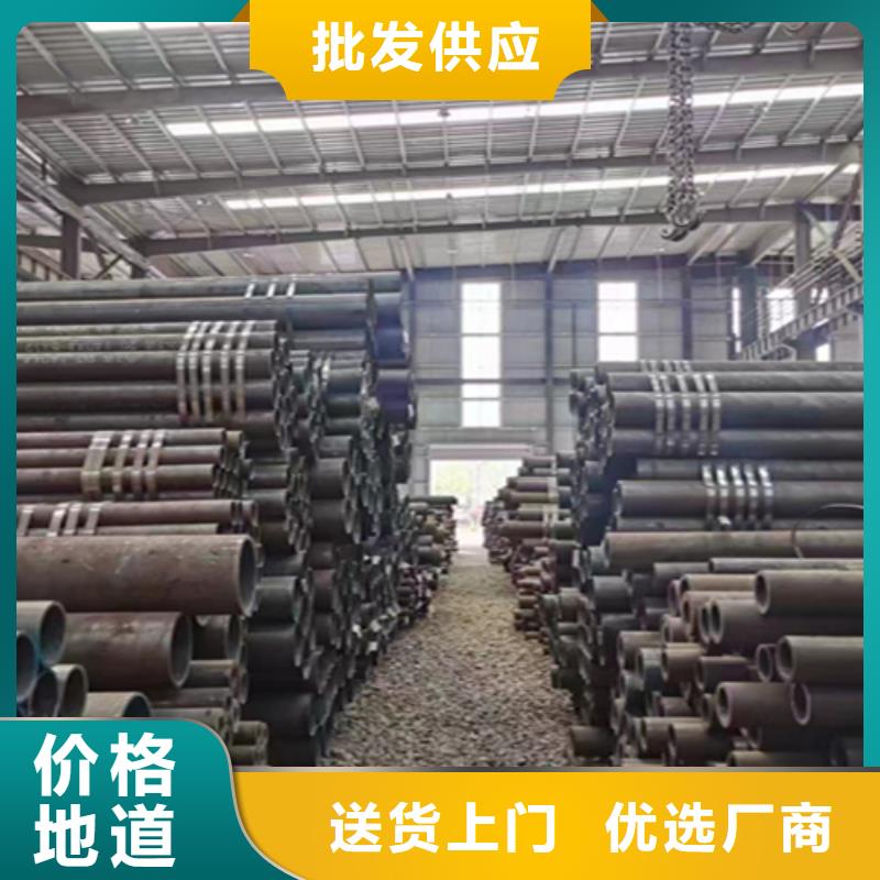 无缝管合金钢管工厂采购