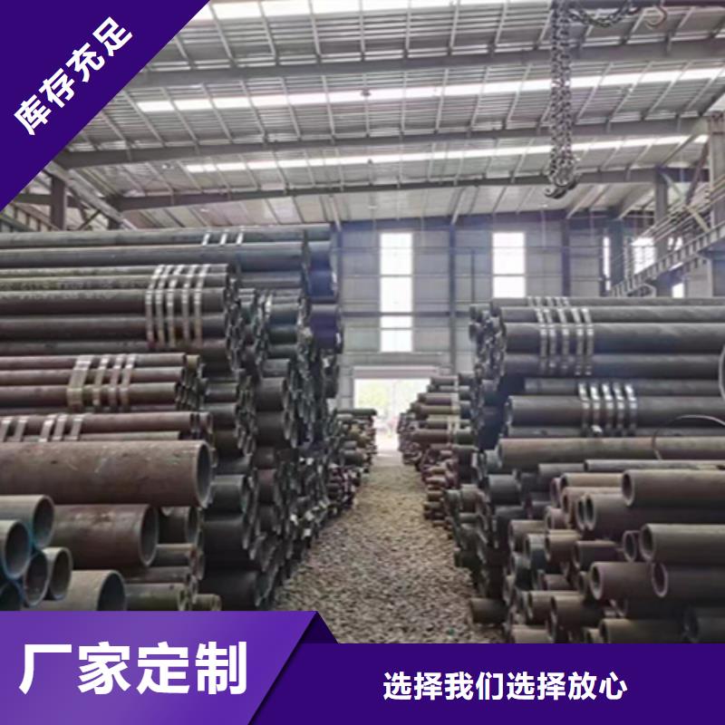 无缝管15CrMoG合金钢管厂家拥有先进的设备