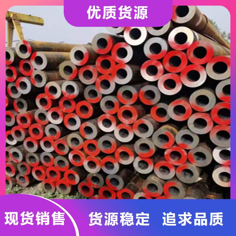 【无缝管】-合金钢管一站式采购商家