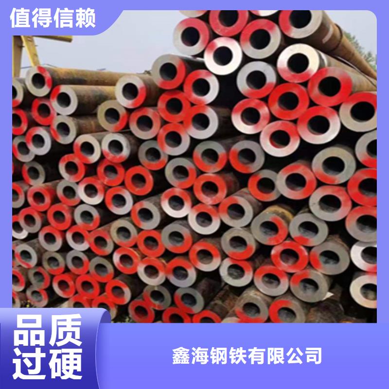 无缝管合金钢管货真价实