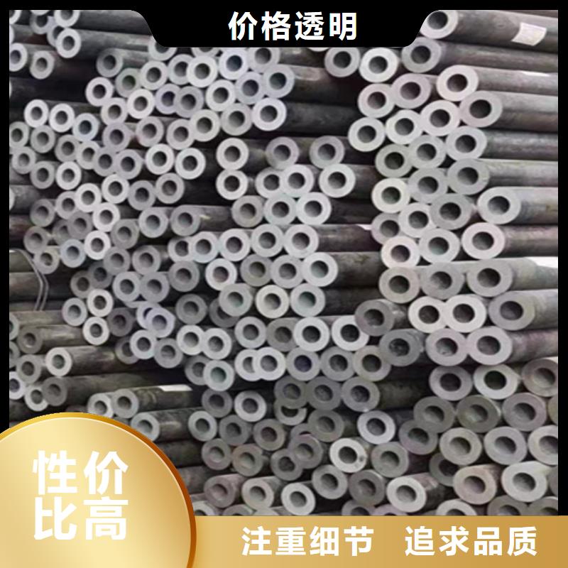 无缝管2Cr1MoVG合金管量大更优惠