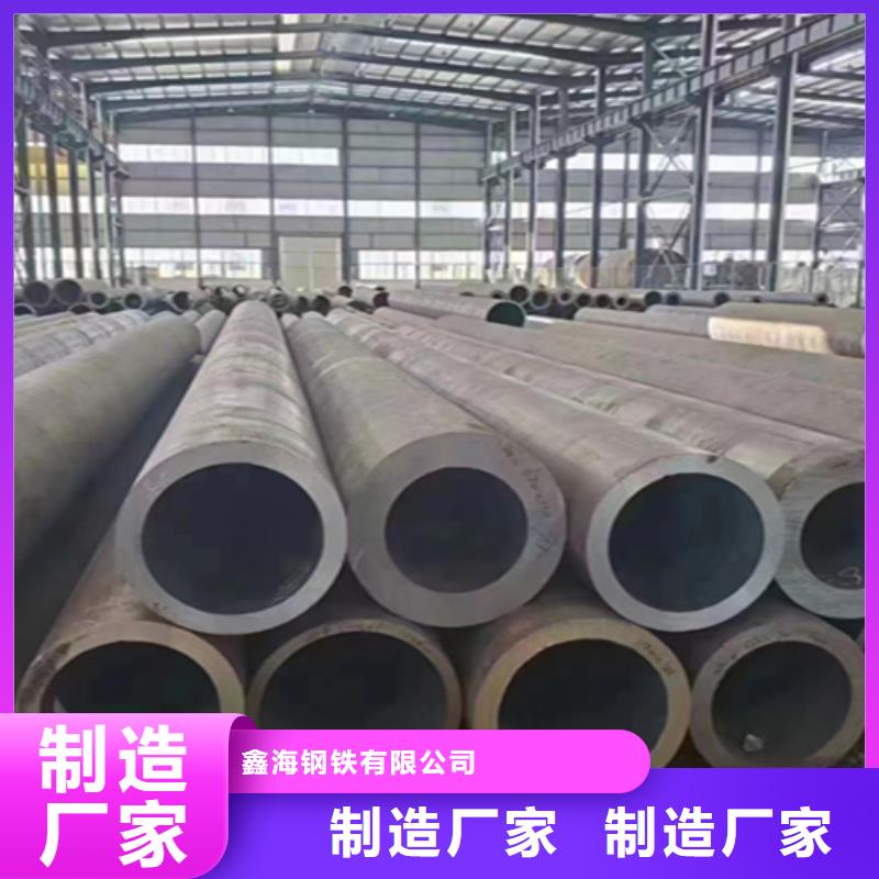 无缝管合金钢管产品参数