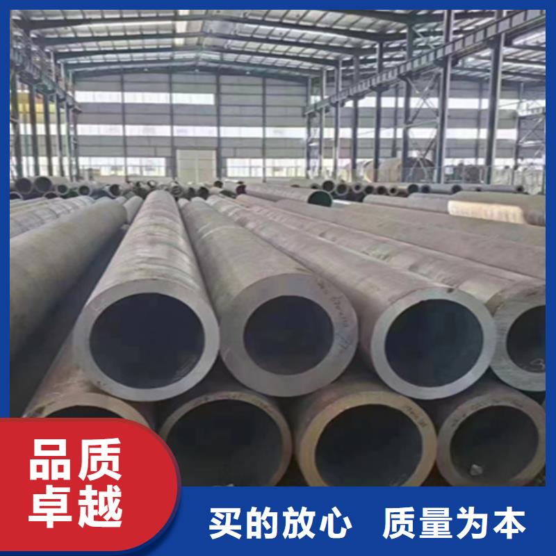 【无缝管合金钢管好厂家有担当】