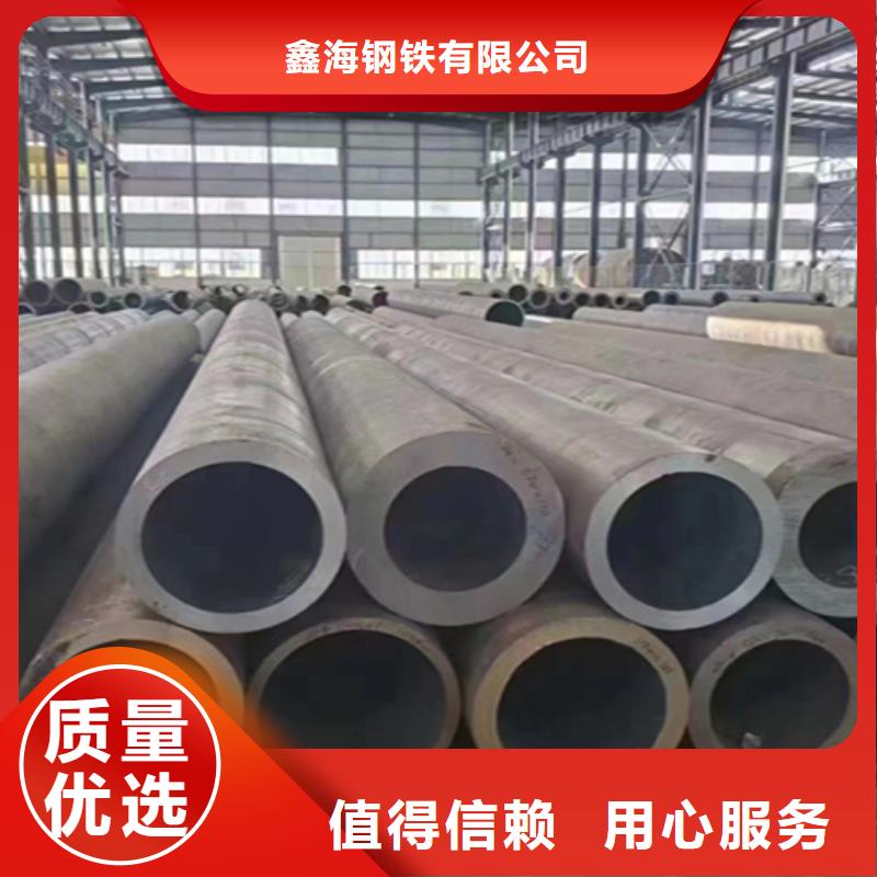 无缝管2Cr1MoVG合金管2Cr1MoVG合金管质保一年