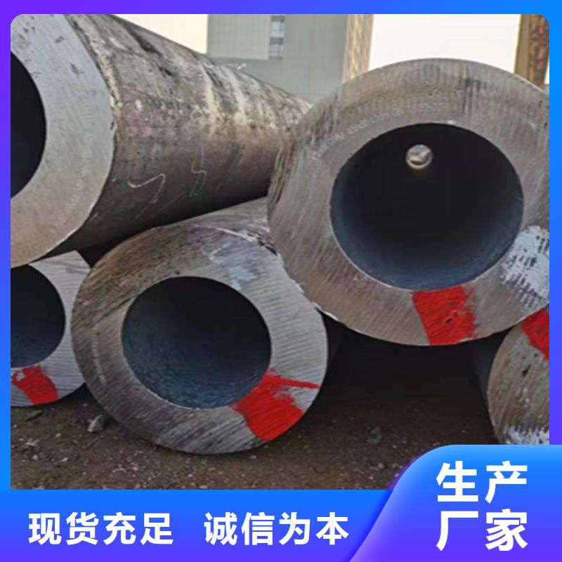 无缝管合金钢管拒绝差价