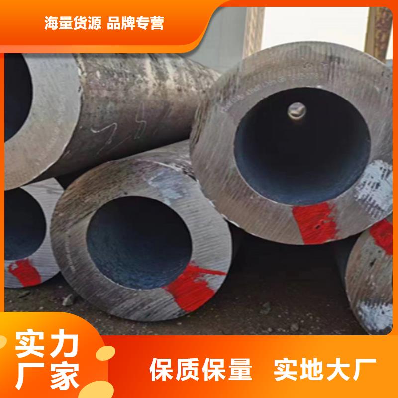 无缝管-2Cr1MoVG合金管好品质选我们