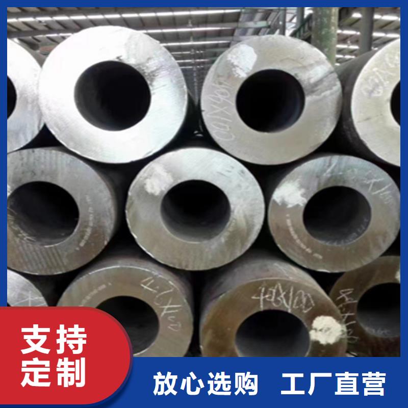 无缝管P91合金管品质服务诚信为本