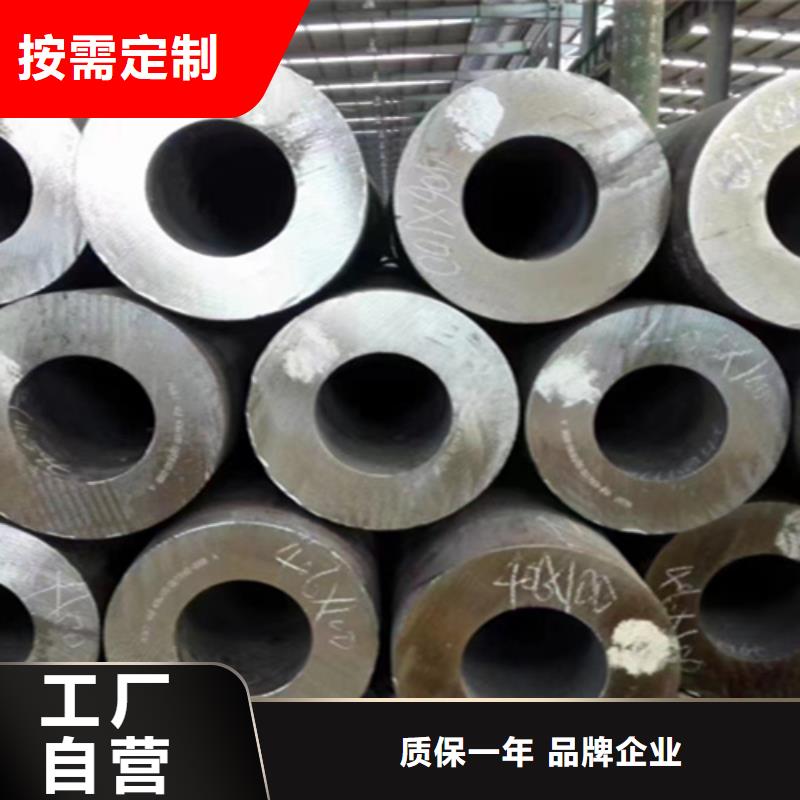 无缝管合金钢管拒绝差价